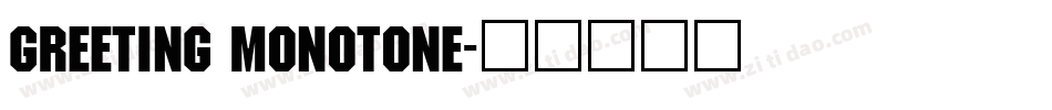 Greeting Monotone字体转换